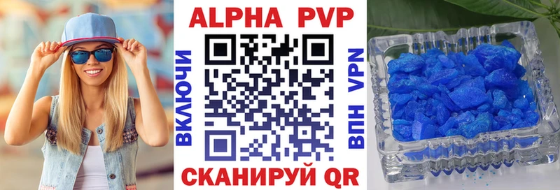APVP VHQ  продажа наркотиков  Королёв 