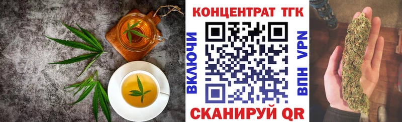 Еда ТГК марихуана  закладки  Королёв 