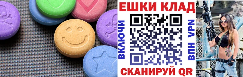 купить наркотики сайты  Королёв  Ecstasy 99% 