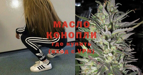 соль курить ск Алексин