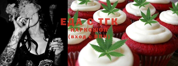соль курить ск Алексин