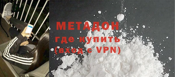 скорость mdpv Алзамай