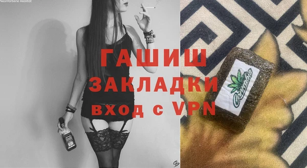 скорость mdpv Алзамай