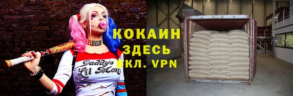 соль курить ск Алексин