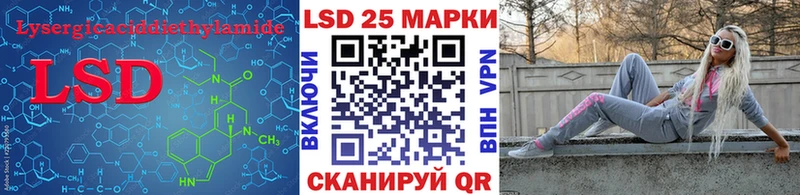 Лсд 25 экстази ecstasy  Королёв 