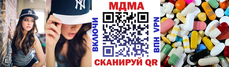 MDMA VHQ  закладки  Королёв 