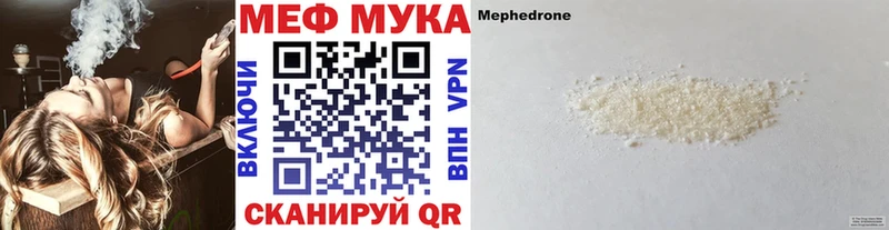 МЯУ-МЯУ 4 MMC Королёв