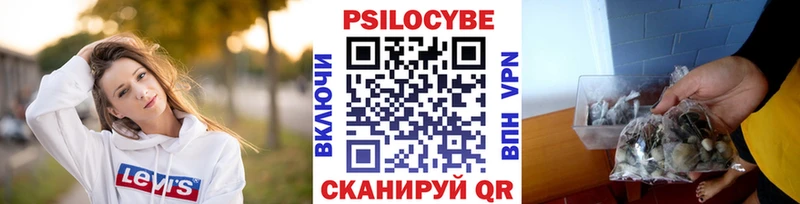 Галлюциногенные грибы ЛСД  Королёв 