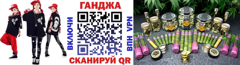 Шишки марихуана план Королёв